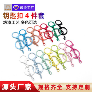 Llaveros Personalizados Pintados a Color con Cierre de Langosta, Accesorios de Anillo para Llaves de Aleación de Zinc, Estilo Minimalista, Portátiles, Venta al por Mayor - Product Image 5