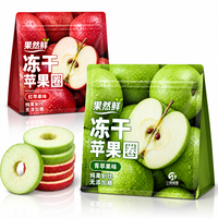 Sacs d'emballage métallisés personnalisés avec logo pour chips de fruits et collations de légumes, sachets refermables à huit soudures latérales avec sécurité enfant