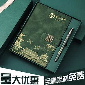 สมุดบันทึกที่ระลึกเทศกาลไหว้พระจันทร์แบบสั่งทำพิเศษ พร้อมกล่องของขวัญกระดาษ สไตล์จีน ของที่ระลึกสำหรับธุรกิจและสำนักงาน - Product Image 5