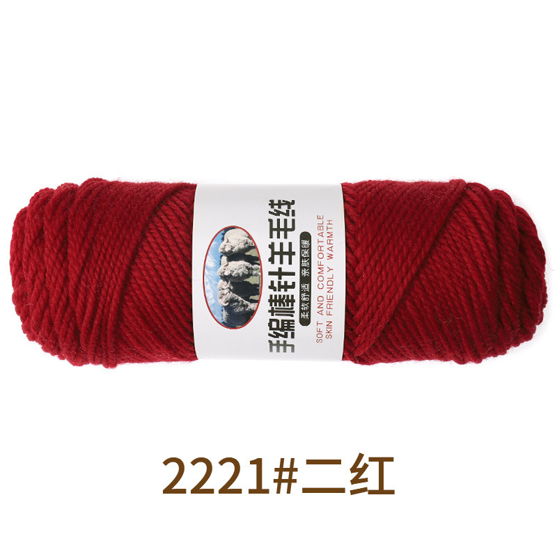 2221 two red