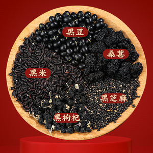 <span class=keywords><strong>Base</strong></span> <span class=keywords><strong>de</strong></span> Sopa <span class=keywords><strong>de</strong></span> Cinco Ingredientes Negros <span class=keywords><strong>de</strong></span> Alta Calidad, Potenciador Natural <span class=keywords><strong>de</strong></span> Nutrición para Cocina Saludable - Product Image 1