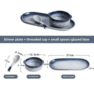 Vaisselle rétro japonaise en céramique émaillée Plats et assiettes à dessert écologiques pour les restaurants et cafés Susi - Product Image 2