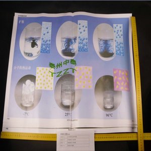 Tableaux muraux : tableaux éducatifs sur l'énergie interne (4 pièces) J51011, physique pour collèges, enseignement au collège - Product Image 1