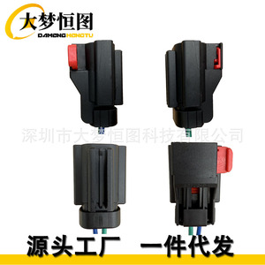 Conector de Arnés de Cableado para Compresor de Aire Acondicionado 5017117AA de 2 Posiciones para Chevrolet, Chrysler, Dodge, Ford, GMC, Jeep - Product Image 2