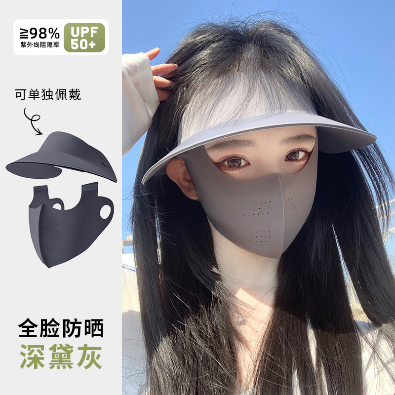 EHYDK - Dark Grey [Short Style]