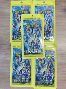 YY การ์ดโปเกมอนของจีนสำหรับ9.0 Zhu และสีม่วง151การ์ดสำหรับทริปเปิดจากแพ็คบูสเตอร์นิรันดร์ - Product Image 5