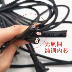 <b>Power</b> Tool Cord 2 Core Ultra Soft Copper Wire With <b>Plug</b> For Electric Drill Grinder Cutter - Product Image 1