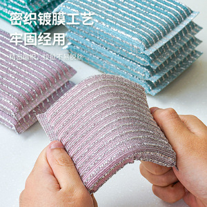 Kitchen Dishwashing Sponge <b>Silver</b> <b>Wire</b> Strip Cleaning Pad Rectangle Double Sided Scouring Pad For Pots And Pans - Product Image 1