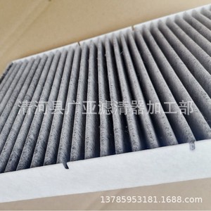 Filtre à air d'habitacle pour Old Bora Lavida Golf 4 Beetle A4 modèle 1J0819439644, élément filtrant pour voiture - Product Image 4