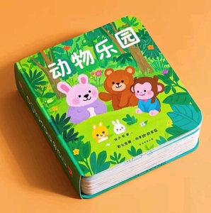 <b>printing</b> <b>service</b> custom color story books for kids - Product Image 1