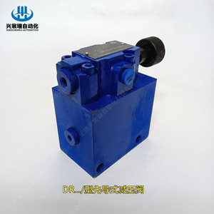 Vanne de réduction de pression pilotée Xingchenrui DR10G-1-30/315Y DR20G-1-30/315Y DR30G-1-30/315Y Trois voies Hydraulique - Product Image 3