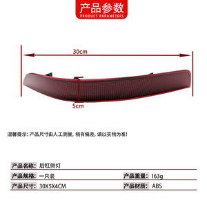 Réflecteur latéral de pare-chocs arrière Mercedes-Benz Classe GL W164 1648200974 Lentille LED asphérique meniscus plan-convexe - Product Image 4