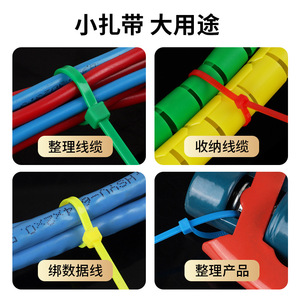 สายรัดเคเบิลไนลอนสี LTS หนา 1 มม. ทนไฟ V-2 สำหรับใช้ในอุตสาหกรรมและครัวเรือน - Product Image 3