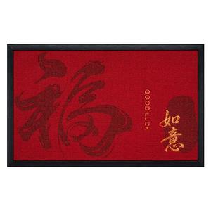 Alfombra tradicional roja rectangular de fibra de poliéster para interiores, con bendiciones del Año Nuevo Chino y buena fortuna, lavable, para la entrada. - Product Image 1