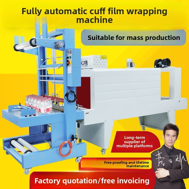 Ruili Commercial Automatic PE Film Sealing & Heat Shrink Packaging Machine for Foam Box and Glass Beverage Containers (China)