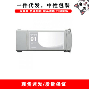 Cartucho de Tinta Compatible HP91 Cian Claro 775ml Pigmento para Impresora Plotter Designjet Z6100 Z6100Ps - Product Image 4