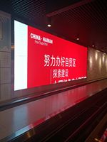 Module intérieur de panneaux d'écran d'affichage à LED de P4