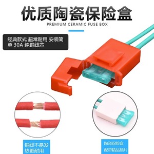 Portafusibles de cerámica, carcasa de plástico de 30A para vehículos eléctricos, motocicletas, triciclos, protección de seguridad - Product Image 3