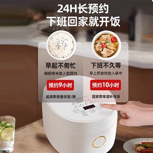 Olla Arrocera Ouxi de 5L con Pantalla Digital, Cocción Rápida, Forma de Tambor, Eléctrica, 800W, Carcasa de Plástico, Aleación de Aluminio, Capacidad para 4-10 Personas - Product Image 3