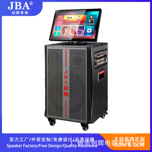 JBA Portable Active <b>Speaker</b> 3060W With Microphone For Karaoke Home KTV Outdoor Use - Product Image 5