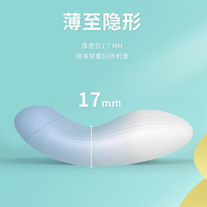 着用型 フリルトゥル マッサージ 振動 ジャンピングエッグ 性玩具 女性用 オーガズム マスタベーター 静音 カスタムメイド - Product Image 2