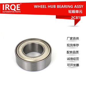 Lexus <b>Wheel</b> Bearing 90363-36001 36mm Inner Diameter <b>Replacement</b> Part for LS 06-16 - Product Image 2