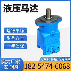 Moteur orbital hydraulique cycloïdal série BMT/BMTZ, prix alternatif à ETN pour Danfoss, fabriqué par BMT/BMTZ - Product Image 2