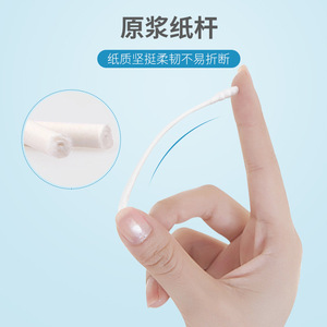 Lfcare Double-Ended Cotton Swabs 100Pcs Disposable <b>Ear</b> <b>Cleaning</b> Cosmetic Use - Product Image 5