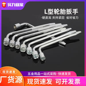 ประแจรูปตัว L แบบแมนนวล หัวหกเหลี่ยมแบบเมตริก คันงัดหัวแบน เครื่องมือซ่อมรถยนต์ ผลิตที่ซานตง - Product Image 2