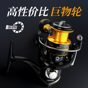 Carrete de Pesca Giratorio ZHB con Bobina de Metal, Carrete de Pesca con Señuelos para Mano Derecha, Pesca en Playa y Océano - Product Image 2