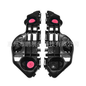 Soporte de Montaje para Parachoques Delantero de Toyota Camry 52536 06220L 52535 06220R ABS, Clips Izquierdo y Derecho para Reparación o Reemplazo - Product Image 2