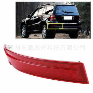 Luces traseras para parachoques trasero de Mercedes-Benz Gl350 Gl450 Gl550 1648201274, luces traseras rojas para W164 2008-2010 - Product Image 4