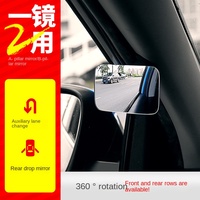 Petit rétroviseur auxiliaire ABS pour voiture avec angle de vision large à 360 degrés, réflexion des angles morts, design carré