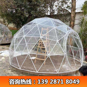 Wedding Party <b>Tent</b> Transparent Dome <b>Tent</b> Aluminum Alloy <b>Frame</b> PVC Fabric Quick Opening Four Season Use - Product Image 4