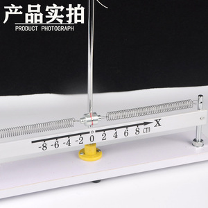 Oscillateur à ressort J05001, horizontal ou vertical, oscillateur à double ressort, équipement d'expérimentation physique - Product Image 2
