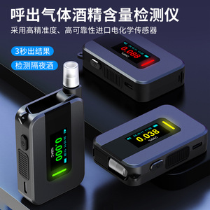 เครื่องตรวจวัดแอลกอฮอล์แบบพกพา ชนิดตรวจด้วยไฟฟ้าเคมี สีดำ แบตเตอรี่ในตัว สำหรับตรวจสอบการดื่มแล้วขับ - Product Image 4