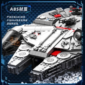 Komis T2042 Serie Espacial para Millennium Falcon, Bloques de Construcción de Plástico, Más de 800 Piezas, Kit de Modelo de Alta Dificultad para Niños, Regalo - Product Image 3