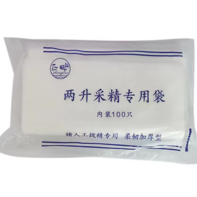 New Disposable Plastic Semen Bottle for