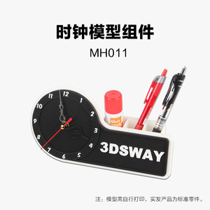 Composants de la montre Makers Treasure Trove, modèle MH011, mécanisme imprimé en 3D, affichage de bureau en bambou - Product Image 4