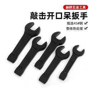 ประแจปลายเปิดหัวเดียวสำหรับงานหนักตัวชี้วัด45เครื่องมือซ่อมยานยนต์อิเล็กโตรโฟรีซิสเหล็กเกรดอุตสาหกรรม - Product Image 3