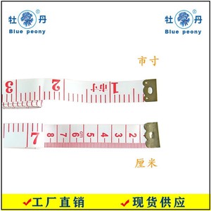 Cinta métrica suave de PVC de 150 cm, regla de medición portátil para costura, herramientas de costura a máquina, hecha en China - Product Image 3