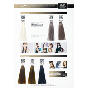 JiaYing professionale Semi-permanente <span class=keywords><strong>Color</strong></span> <span class=keywords><strong>biondo</strong></span> <span class=keywords><strong>dorato</strong></span> crema colorante per <span class=keywords><strong>capelli</strong></span> naturale all'ingrosso per il colore dei <span class=keywords><strong>capelli</strong></span> - Product Image 5