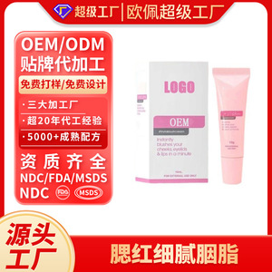 OEM Liquid <b>Blush</b> 10ml Natural Nude Makeup For Face Cheeks Lips Instant Color - Product Image 4