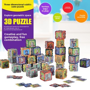 <span class=keywords><strong>Cubo</strong></span> de <span class=keywords><strong>Rubik</strong></span> 3D de Plástico, Rompecabezas con Lámina Lenticular, Juguete Educativo con Múltiples Modos de Juego para el Aprendizaje Temprano e Intelectual - Product Image 2