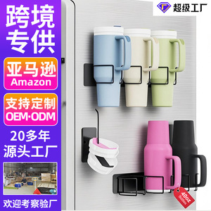 Support mural métallique pour réfrigérateur avec poignée, porte-gobelets et rangement pour bouteilles d'eau, organisateur de réfrigérateur - Product Image 2