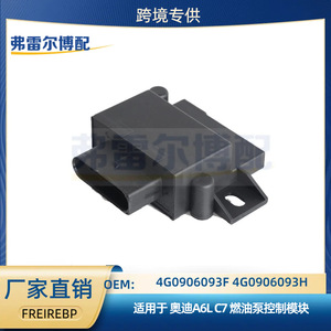 Module de commande de pompe à carburant Audi A6L C7 4G0906093F 4G0906093H, pièce de rechange pour unité de commande moteur - Product Image 5
