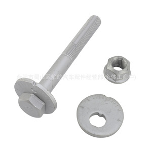 Nissan Front Axle Rear Lower Control Arm Cam <b>Bolt</b> 545807S000 Hex <b>Flange</b> Head Steel Grade 10.9 12.9 With Nut - Product Image 3