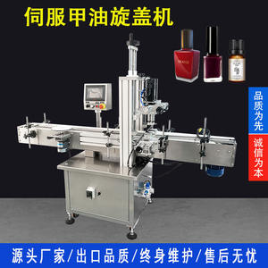 เครื่องปิดฝาขวดอัตโนมัติสำหรับขวดพลาสติกและขวดแก้ว ความแม่นยำสูง มอเตอร์ไฟฟ้า 220V ปลั๊กยุโรป - Product Image 2