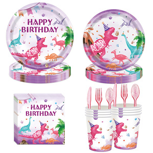 Ensemble de vaisselle jetable pour fête à thème dinosaures DAMAI, assiettes et gobelets pour fête d'anniversaire d'enfants, fournitures de fête - Product Image 1