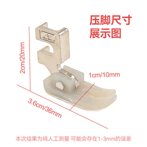 Prensatelas ovalado de plástico duradero para máquina de coser, piezas de equipos de procesamiento de prendas - Product Image 3